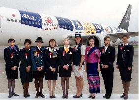 ANA plane with partners' logos introduced